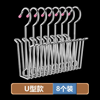 8个/装双线 不锈钢晒鞋/ 【双线不锈钢晒鞋架】