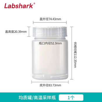 比克曼生物 无菌采样袋均质袋带压条水样采集袋带书写区域加厚 【均质罐】225mL 1个