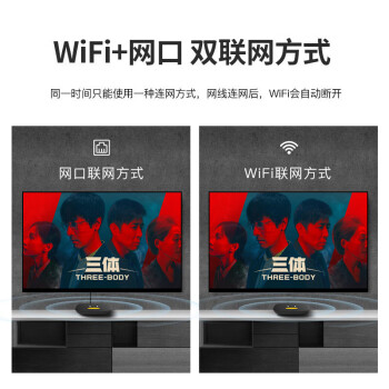 腾讯极光盒子5SE双频WiFi版4K电视盒子网络电视机顶盒智能安卓高清播放器手机无线投屏带网口