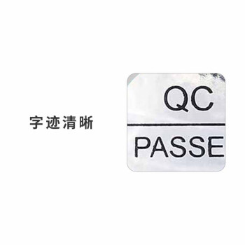 飞尔（FLYER）不干胶标签贴纸 光面透明检验标合格证【亮银 20mm QC-PASSED 1000贴】