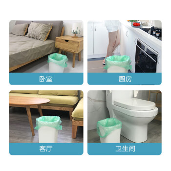 京东京造 手提式垃圾袋100只 8um防刺破 45*60cm背心式加厚袋身