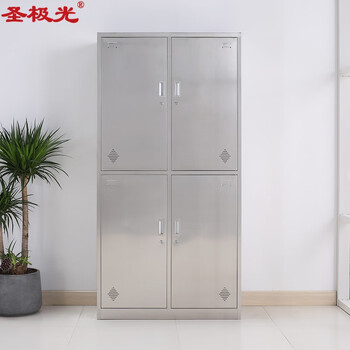 圣极光304不锈钢四门更衣柜存储柜工厂员工存包柜鞋柜可定制G1476