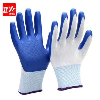 者也（ZYE）透气尼龙手套 浸胶涂掌防滑耐磨耐油手套半浸挂胶劳保手套 丁腈白蓝 24双