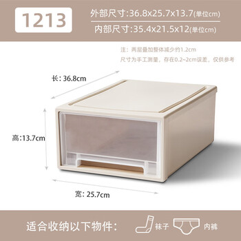 盛富永 抽屉式周转箱塑料收纳箱储物箱杂物工业配件整理箱塑料防尘收纳盒 中号13L