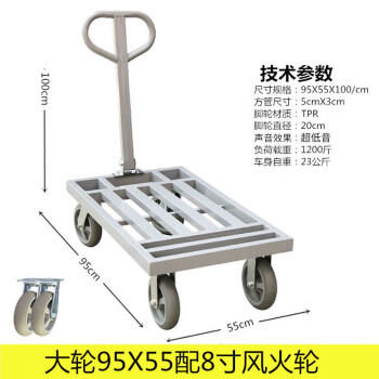 盛富永 灰色方管平板手推车 折叠式拉货拖车 搬运小推车 中号95X55配8寸风火轮1200斤【超载重】