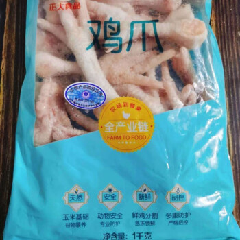 正大鸡爪 正大新鲜生鸡爪1000g/袋 速冻带骨新鲜生鸡爪子 大号鸡爪