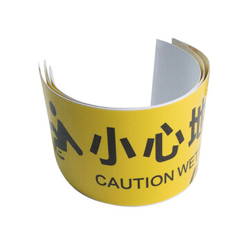 冰禹 BYlf-576 小心台阶地贴提示牌 标识牌指示牌30*10cm 下单请备注款式