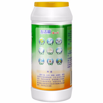 蓓尔蓝 L-400 五洁粉 多功能厨房油污清洁剂 400g*4瓶