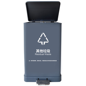 兰诗（LAUTEE）A-229 酒店商场烤漆金属四色分类脚踏垃圾桶  商用果皮箱 灰色-其它垃圾