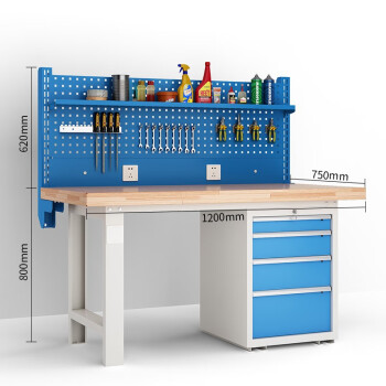 金兽工作台GC3031操作台打包台四抽柜带挂板棚板1.2米榉木台面