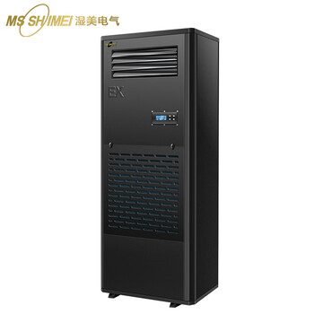 湿美（MSSHIMEI）防爆柜式工业空调机  BKFR-7.5(3P)