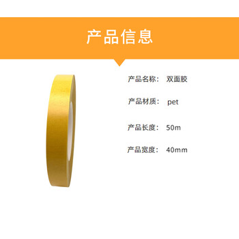 飞尔（FLYER）双面胶带 无痕双面胶【40MMx50m】50卷起批