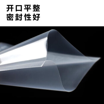 联嘉 真空包装袋 聚酯透明密封收纳袋 宽10cmx长15cm 双面厚20丝 100个单包装