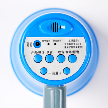者也 120秒手持录音喊话器大音量大功率叫卖喇叭锂电池导游卖货扩音器蓝色
