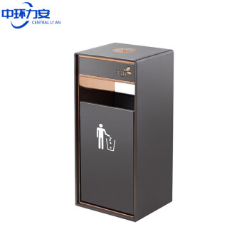 中环力安 黑金烟灰缸款 户外带烟灰缸立式不锈钢商用果皮箱ZHLA-9004