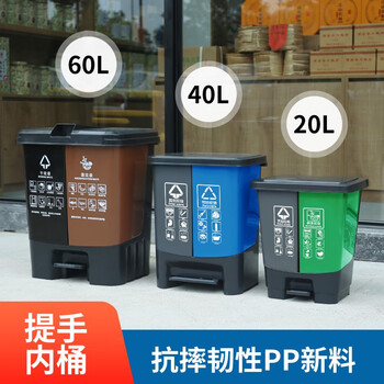 益美得 户外加厚双桶分类垃圾桶商用脚踏大号干湿分离垃圾分类垃圾桶 60L棕+黑