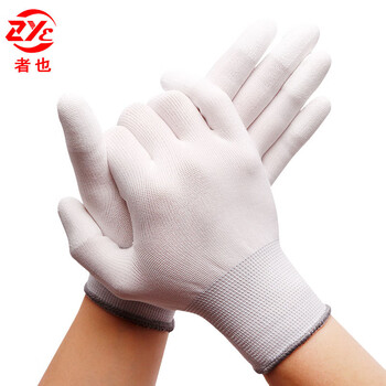 者也 防静电手套 PU涂指无尘车间透气劳保手套 独立包装L号10双