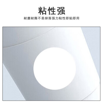联嘉不干胶分类记号贴 彩色圆点贴 圆点标签颜色贴纸 白色16mm 一张88枚