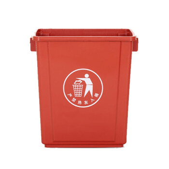 苏识 YJ-A106 长方形无盖垃圾桶厨房办公室用商用 20L加厚无盖 蓝色