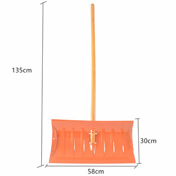 卫洋  WYS003 除雪铲 推雪板户外扫雪工具 带手柄金属铲大号加厚配木柄环卫清扫路面铁锹