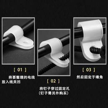 飞尔（FLYER）R型线夹 尼龙排插线电线固定卡扣【6.4R型 白色加厚 1000只/包】