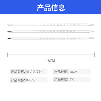 匡建仪表（CONJANT）水银留点温度计 实验室消毒柜工业用高温记忆玻璃温度表 0-200℃ 0-200℃(分度值2) 