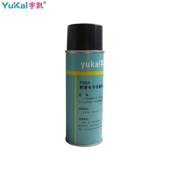 宇凯 YK68 精密电子仪器清洗剂 400ml/瓶