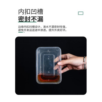 联嘉 一次性餐盒 外卖打包盒 塑料快餐包装盒 650ml 300个