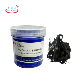 天意州 导电膏DDG-A电接触导电膏电接触膏低压电器黑色耐高温耐电力复合脂 锐鹰导电膏 500克 1盒
