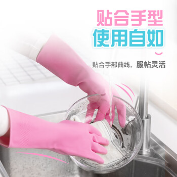 妙洁 耐用型手套 小号*2双装 洗碗柔韧乳胶 多款包装随机发货