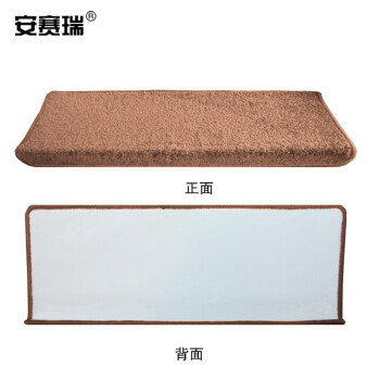 安赛瑞 楼梯地垫 木楼梯地垫 75×24×3cm 免胶自贴楼梯防滑踏步垫 实木地毯 长方形 咖啡色700614