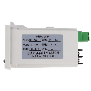 伊莱科(ELECALL)单相数显电流表交流电流表智能电表安培表48*48ELE-AA81白色ELE-AA817