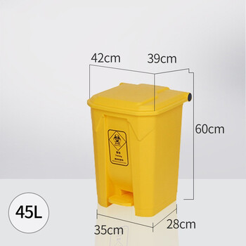 锐拓医疗废物桶医院用垃圾桶45L脚踏垃圾桶