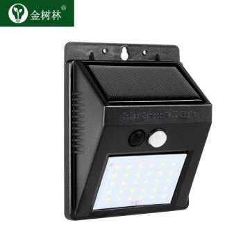 金树林人体感应LED太阳能壁灯