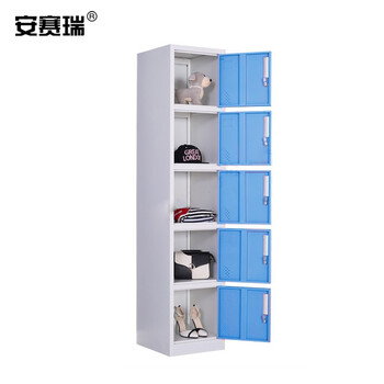 安赛瑞 储物柜 存储柜 带锁储存柜 1800×380×420mm 五门蓝色 700300