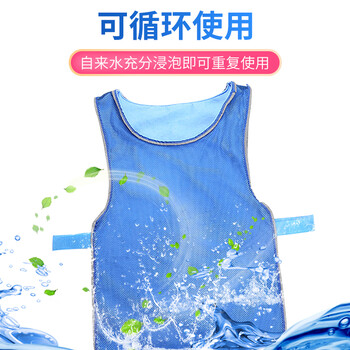 者也（ZYE）网眼冰爽马甲消暑降温双面穿可循环利用透气网纱层背心 网眼冰马甲（宝蓝色） 