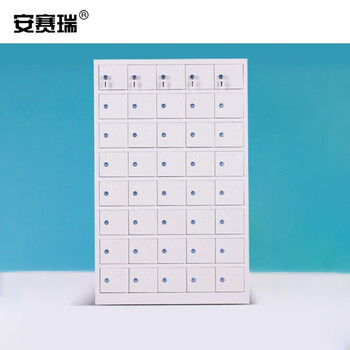 安赛瑞 钢制手机存放柜 钢制存储柜 40门 对讲机电工工具存放柜保管箱 700372
