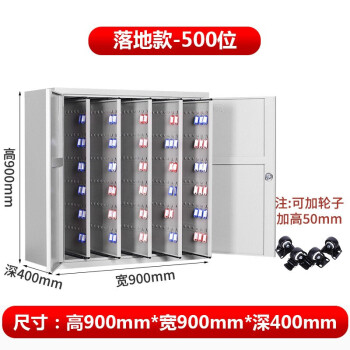 虎勒全钢钥匙柜500位落地式 送挂牌 钥匙保管收纳整理柜 HL-2006单位：台