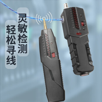 数康 网络检测网线寻线仪 测线仪  网络能手巡线仪带电可寻线（黑色高端款）KJ-630H