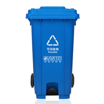 庄太太 【脚踏款120升蓝色】新国标北京垃圾桶环卫带盖大型垃圾分类垃圾桶大号脚踩脚踏式果皮箱