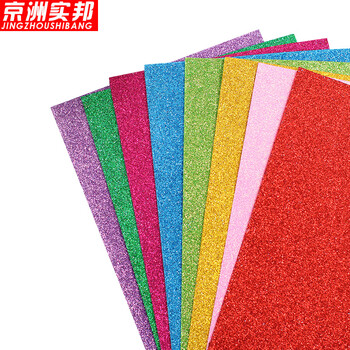 京洲实邦 手工DIY金粉闪光海绵纸【20张/桃红不带胶】ZJ-1128