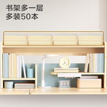 京东京造儿童书桌学习桌椅写字桌【进口实木 三层书架 可升降】1.12m粉