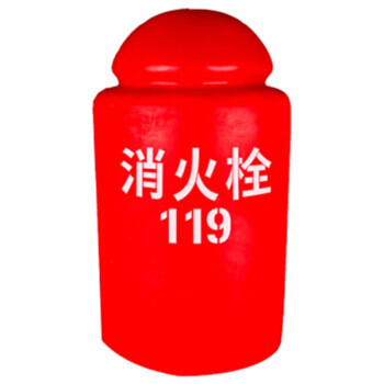 聚远 JUYUAN 保温套 70×40cm 消防栓保护罩加棉带反光条 一个价