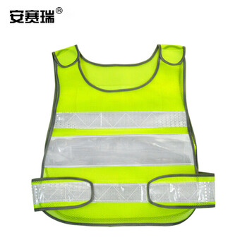 安赛瑞 透气型反光背心（1件装）网格布反光马甲 交通安全反光衣 交通反光背心 荧光背心 28208