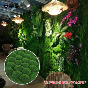 安赛瑞 仿真苔藓 人造草皮仿真草坪 微景观造景青苔绿植 橱窗盆景仿真装饰 小鼓包青苔 510295