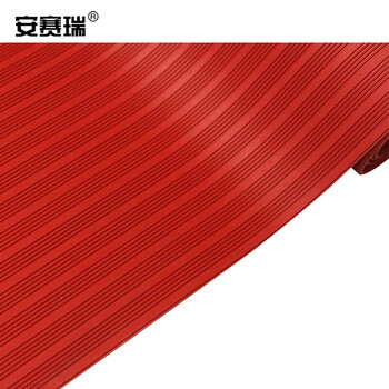 安赛瑞 10KV高压绝缘地垫（1×1m）高压10KV绝缘胶垫配电室绝缘橡胶垫红色横纹 17332