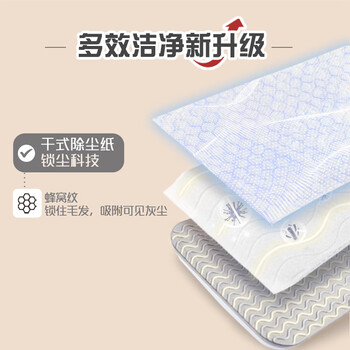 妙洁平板拖把布28cm共20片高端款干式纸灰零迹灵动除尘拖替换装