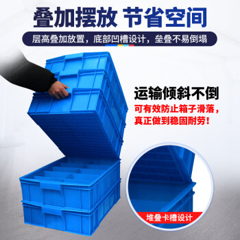 力王分格盒多格箱螺丝盒分类盒收纳盒子分隔式零件盒物料盒塑料五金盒多格盒工具收纳盒585*380*137六格
