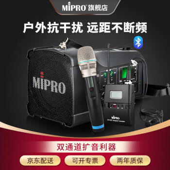 MIPRO扩音器怎么样？为什么说好
