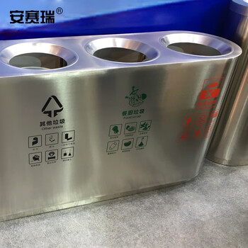 安赛瑞 不锈钢分类垃圾桶 大号环保垃圾桶 30L×4 公园小区户外四分类环卫桶 干湿果皮箱公园清洁箱700018